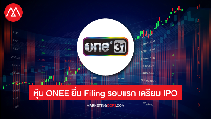 ONEE