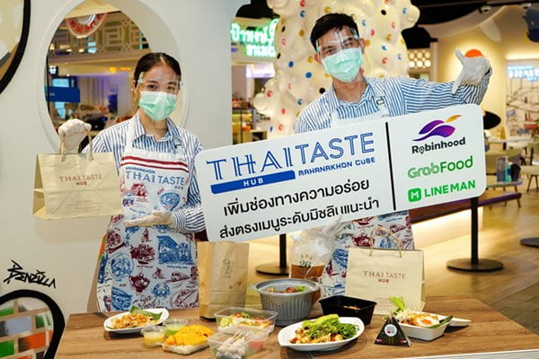 “ไทย เทสต์ ฮับ มหานคร คิวบ์” เพิ่มช่องทางความอร่อย ส่งตรงเมนูระดับมิชลินแนะนำ และหลากหลายเมนูใหม่เอาใจคนอยู่บ้าน ผ่าน 3 ฟูดเดลิเวอรีเจ้าดัง