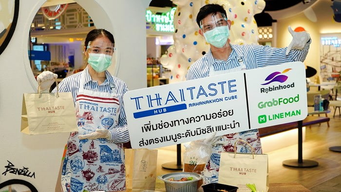 “ไทย เทสต์ ฮับ มหานคร คิวบ์” เพิ่มช่องทางความอร่อย ส่งตรงเมนูระดับมิชลินแนะนำ และหลากหลายเมนูใหม่เอาใจคนอยู่บ้าน ผ่าน 3 ฟูดเดลิเวอรีเจ้าดัง