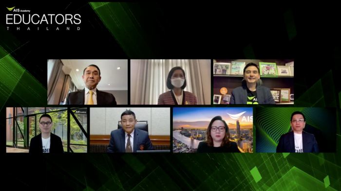 AIS Academy เปิดโครงการ The Educator Thailand