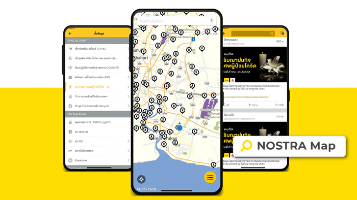 อัปเดตวันนี้ ! วัดไหนรับฌาปนกิจศพผู้ป่วยโควิด-19 ดูผ่านแอปฯ NOSTRA Map ครอบคลุมพื้นที่ กทม. และปริมณฑล