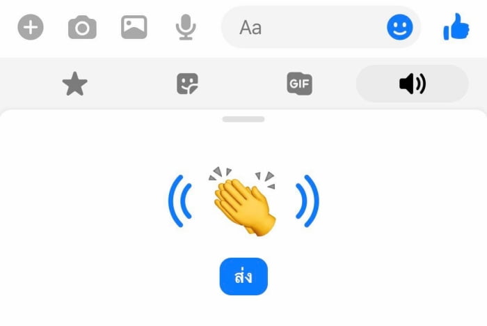 Soundmojis-1
