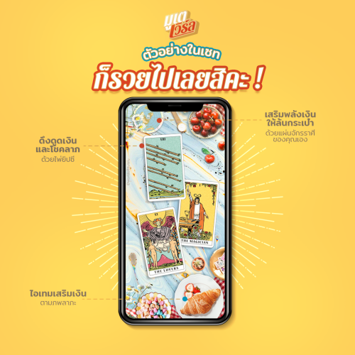 Mootaeworld-1