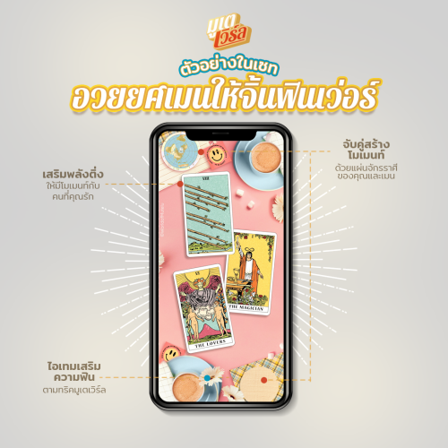 Mootaeworld-2