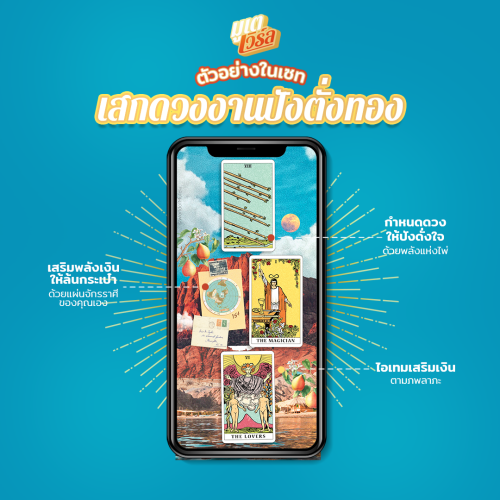 Mootaeworld-3