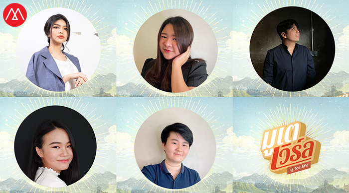 Mootaeworld Team