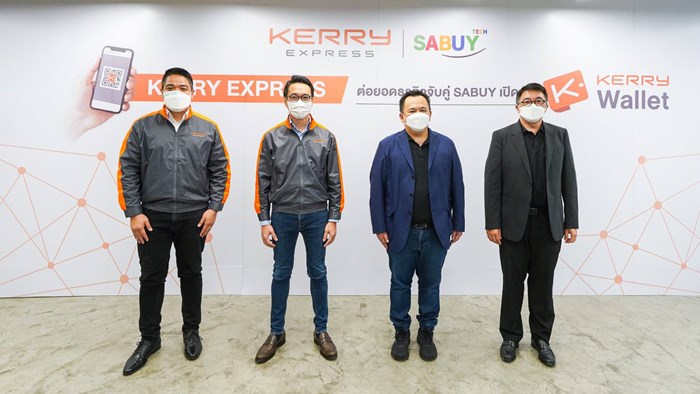 เคอรี่ เอ็กซ์เพรส ต่อยอดธุรกิจพัฒนา “เคอรี่ วอลเล็ท” โดย “สบาย เทคโนโลยี”