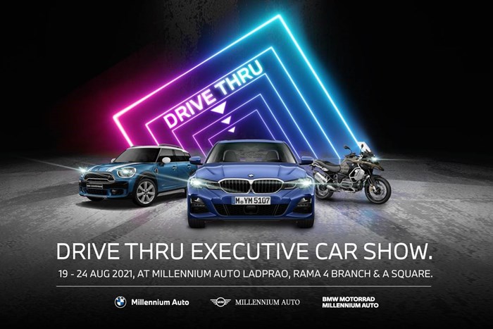 ‘Drive Thru Executive Car Show by Millennium Auto’ ครั้งแรกกับการเลือกชมรถผู้บริหาร ป้ายแดง ในเครือ BMW แบบไดรฟ์ทรู ผ่อนดาวน์ 0% รวมกว่า 70 คัน 19-24 สิงหาคมนี้ ที่โชว์รูมพระราม 4 และเอ-สแควร์ โทร. ด่วนที่เบอร์ 1286