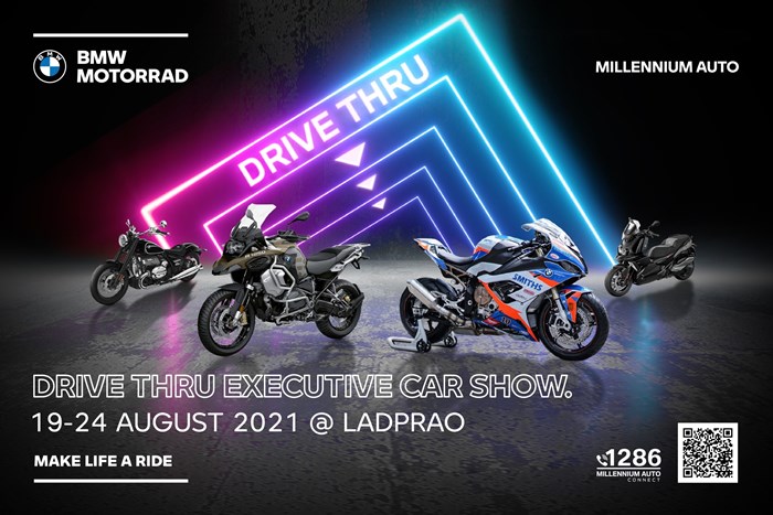 ‘Drive Thru Executive Car Show by Millennium Auto’ ครั้งแรกกับการเลือกชมรถผู้บริหาร ป้ายแดง ในเครือ BMW แบบไดรฟ์ทรู ผ่อนดาวน์ 0% รวมกว่า 70 คัน 19-24 สิงหาคมนี้ ที่โชว์รูมพระราม 4 และเอ-สแควร์ โทร. ด่วนที่เบอร์ 1286
