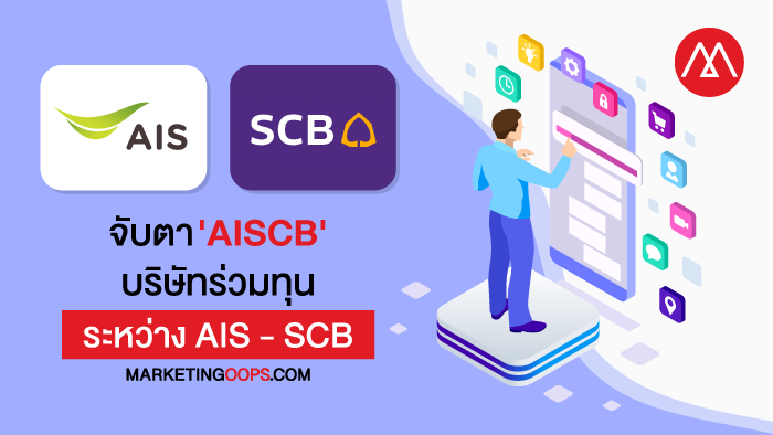 AISCB