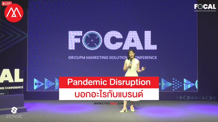 GroupM FOCAL 2021