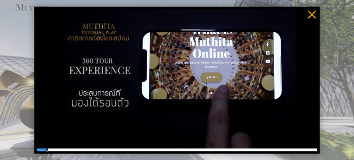 Muthita Online-04