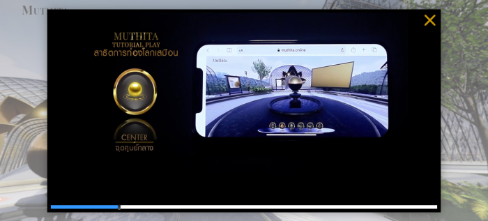 Muthita Online-05