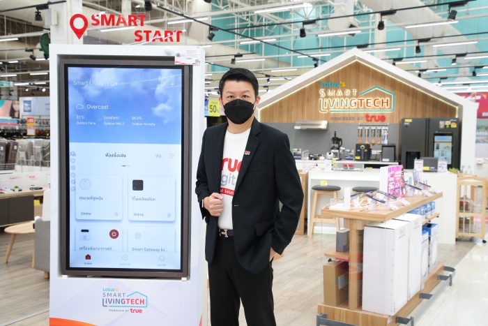 True Smart Living_1