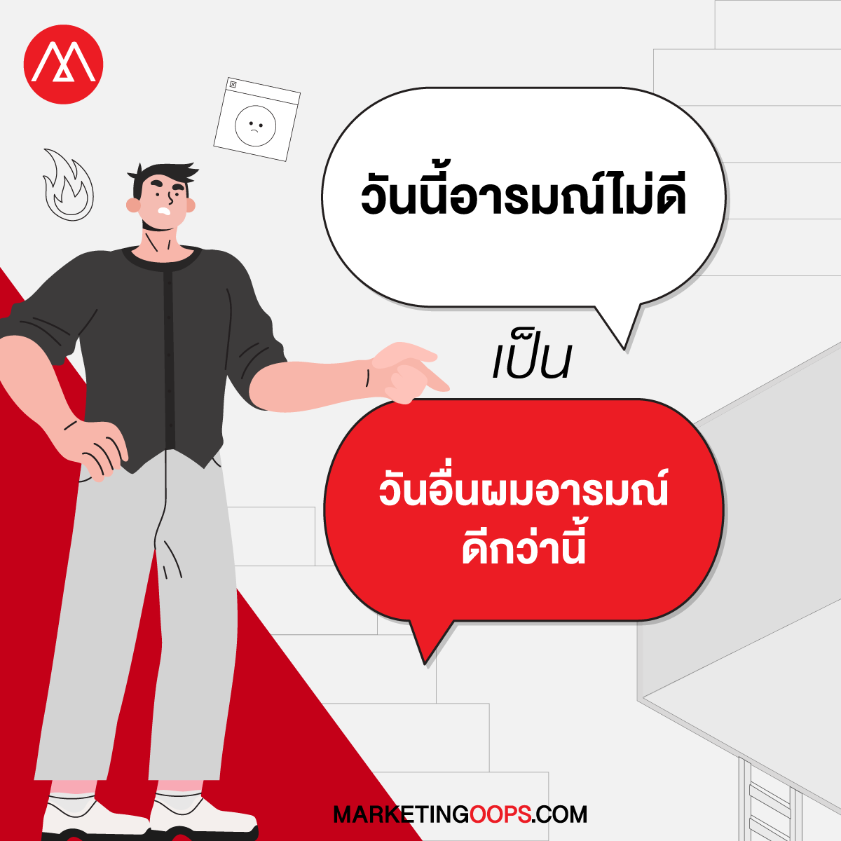 ศิลปะแห่งการติติง