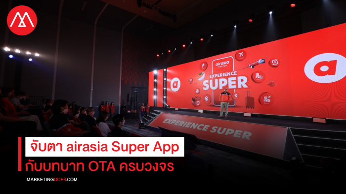 airasia Super App