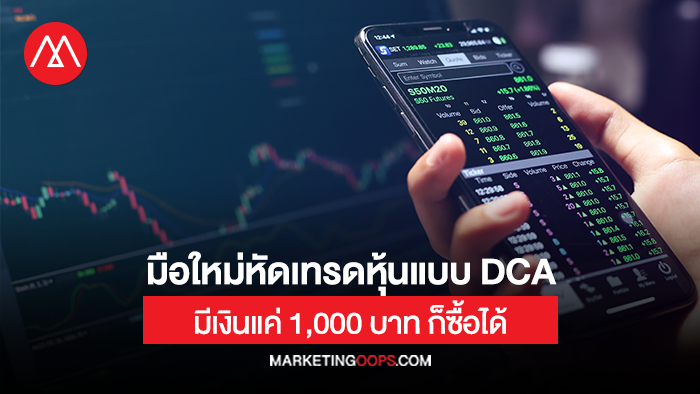 หุ้น