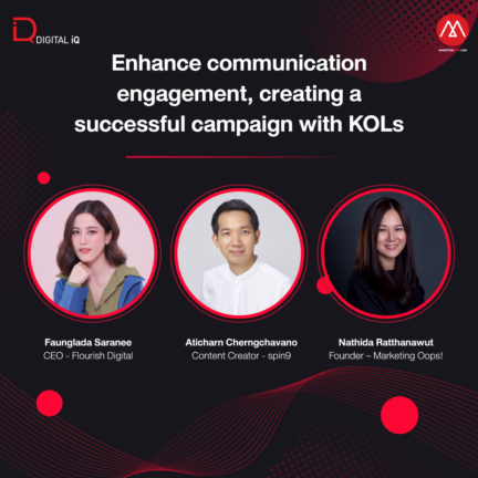 สัมมนา Digital Growth PR 2022
