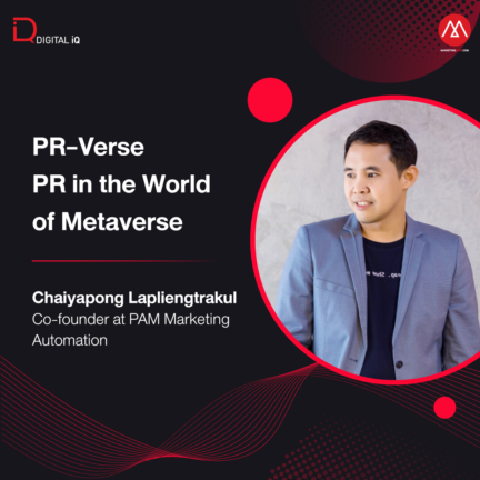 สัมมนา Digital Growth PR 2022