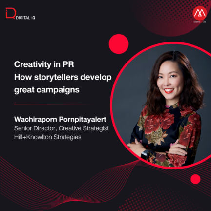 สัมมนา Digital Growth PR 2022