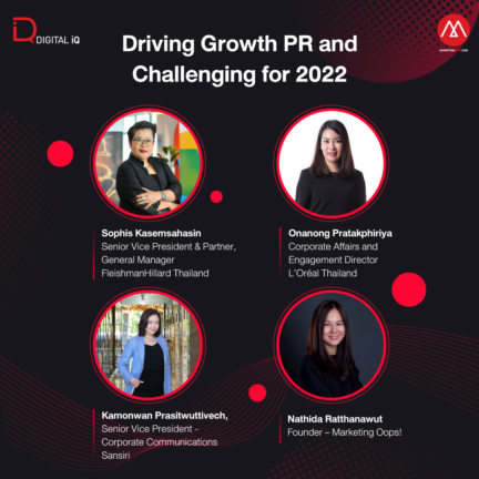 สัมมนา Digital Growth PR 2022