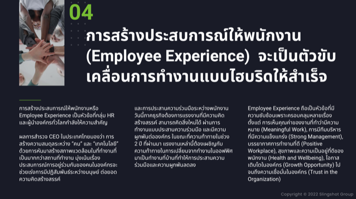 THE Q1:2022 SLINGSHOT TOP 50 CEOs SURVEY