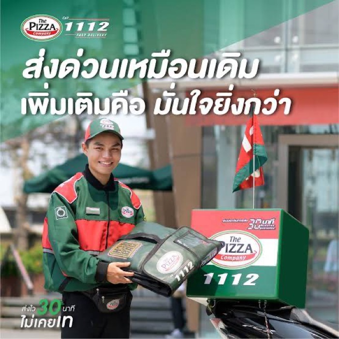 The Pizza Company