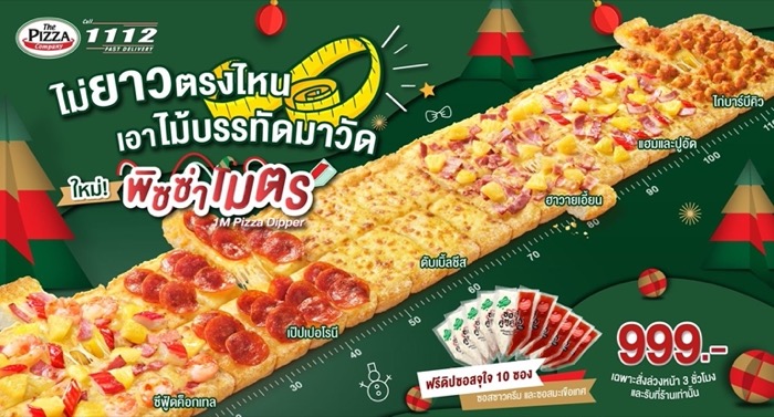 The Pizza Company
