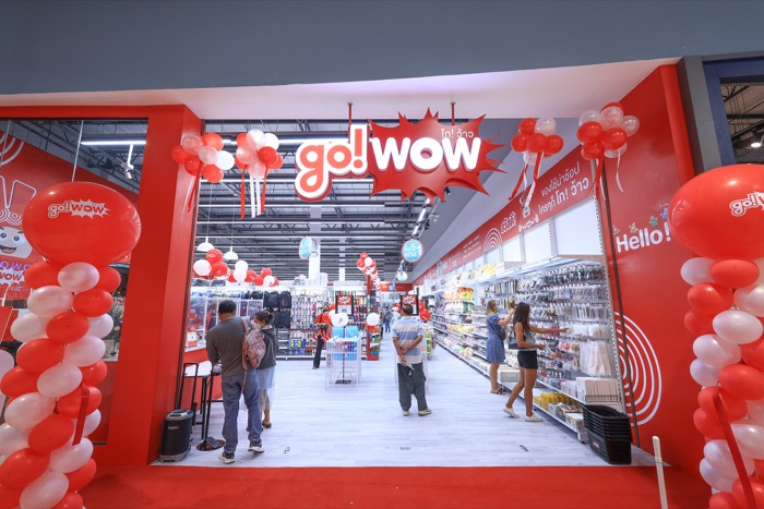 go! WOW