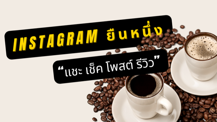 Café-Café Hopper