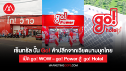 Central-Go!