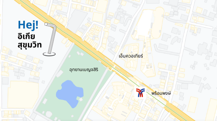 IKEA Thailand_IKEA Sukhumvit