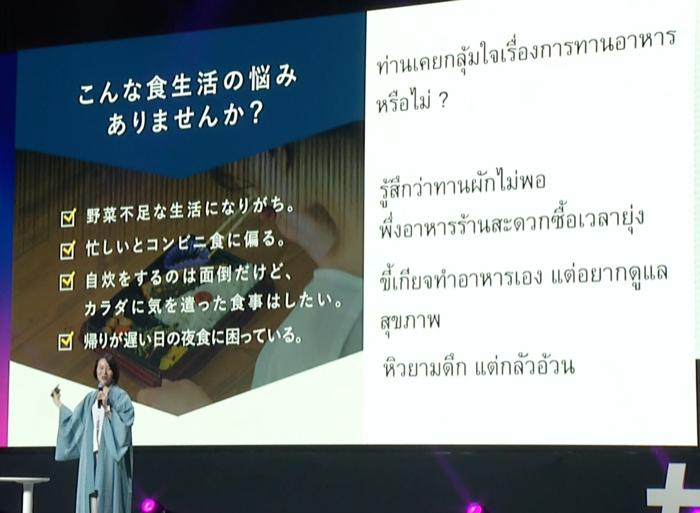 Japanese Brand Selling and Marketing Strategy