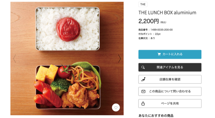 Japanese Brand Selling and Marketing Strategy_nakagawa-masashichi