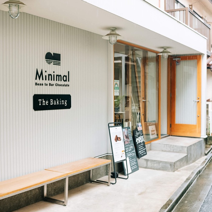 Minimal Bean to Bar Chocolate