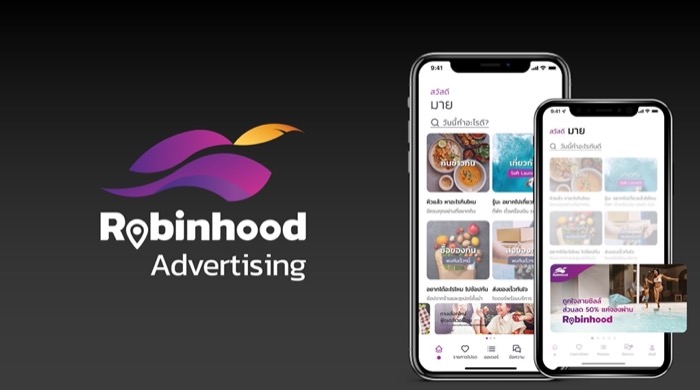 Robinhood Advertising