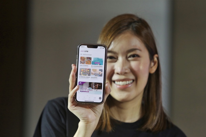 Robinhood Application_Robinhood Advertising