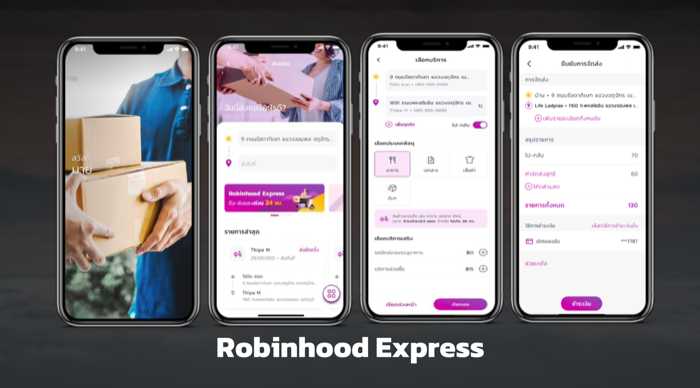 Robinhood Express