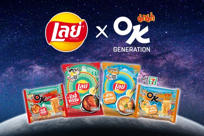 LAYs x MAMA OK