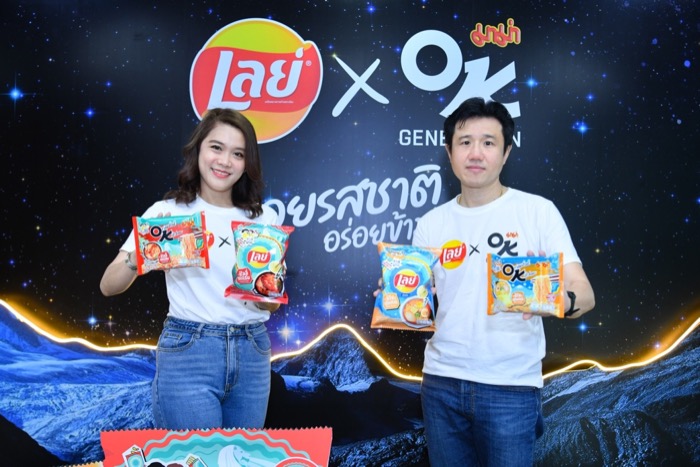 LAYs x MAMA OK