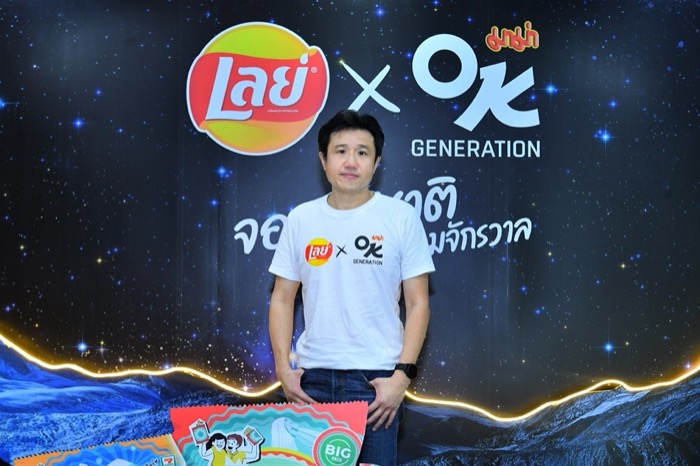 LAYs x MAMA OK