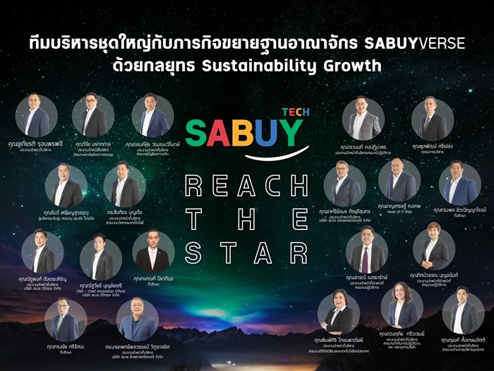 sabuy