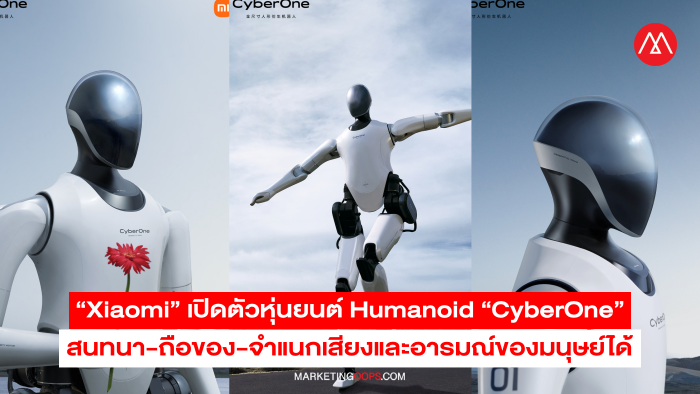 Xiaomi-CyberOne