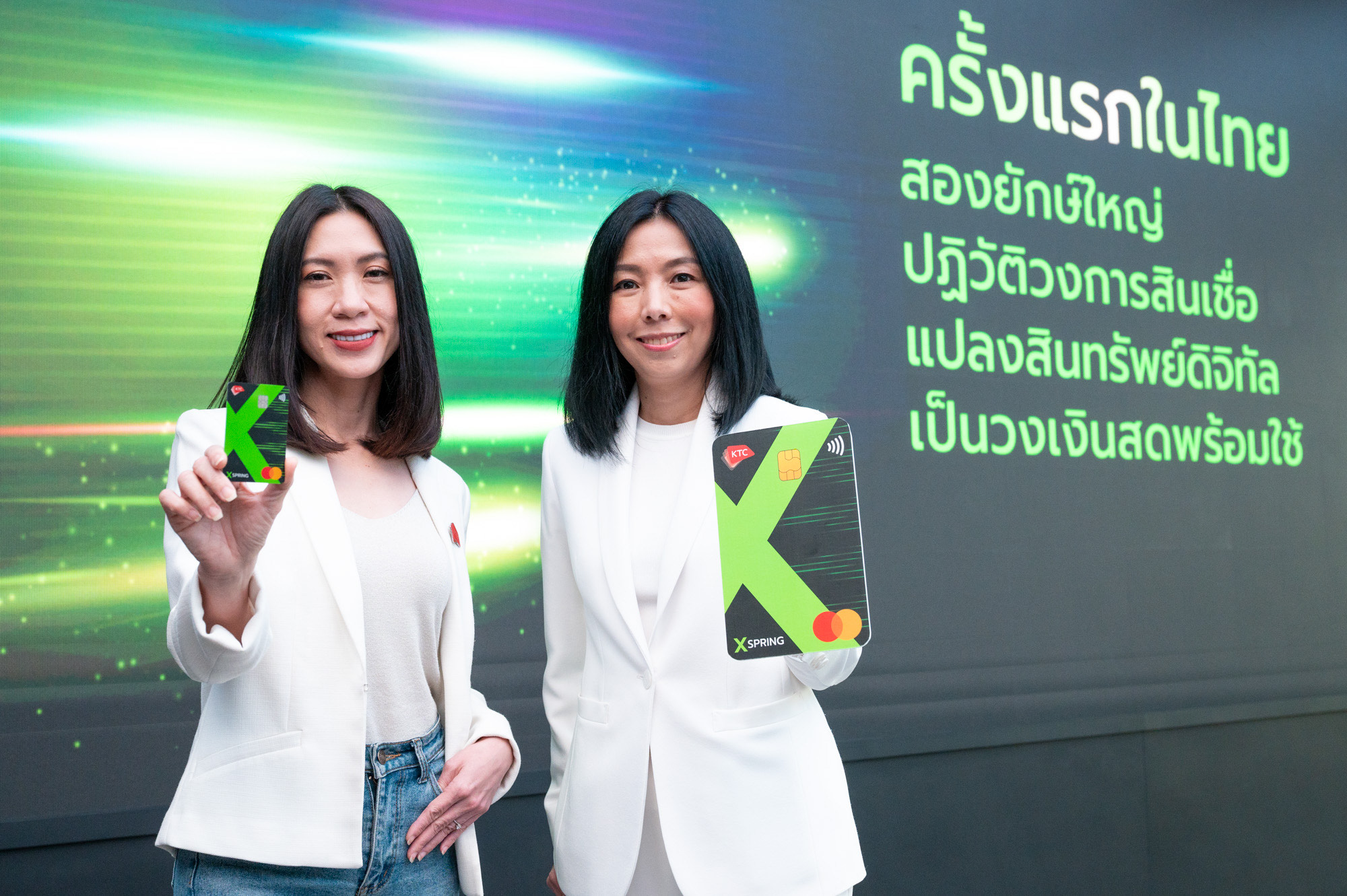 ktc