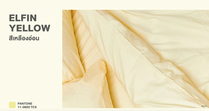 Color Trends 2023-Elfin Yellow
