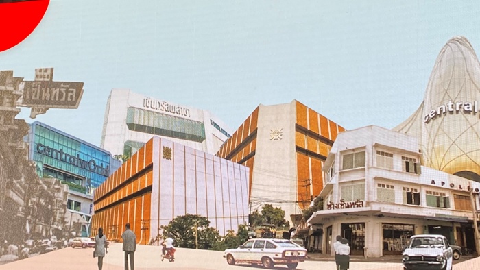 Central Department Store