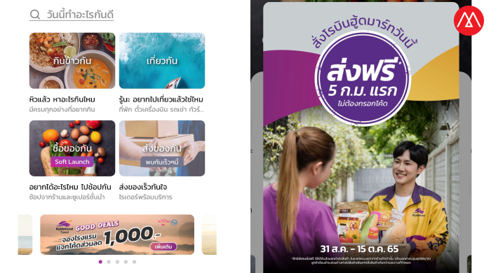 Robinhood Mart