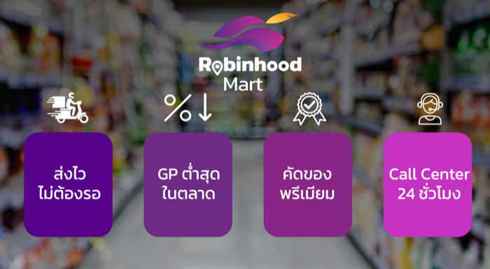 Robinhood Mart