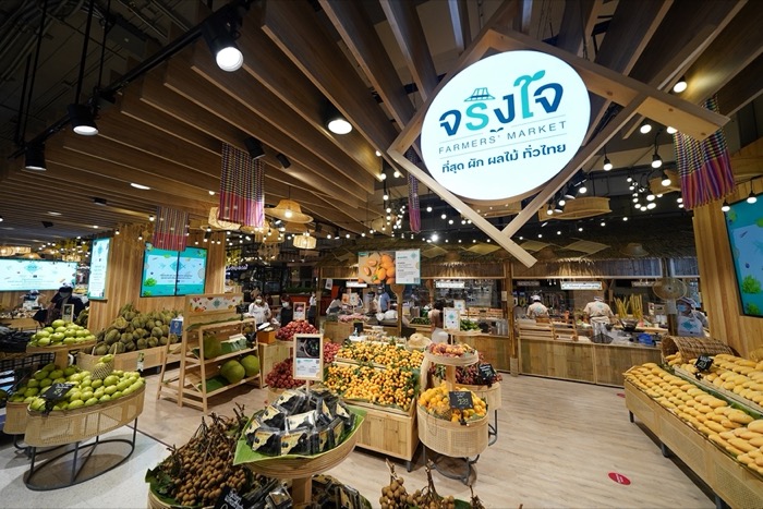Tops_JingJai FARMERS MARKET