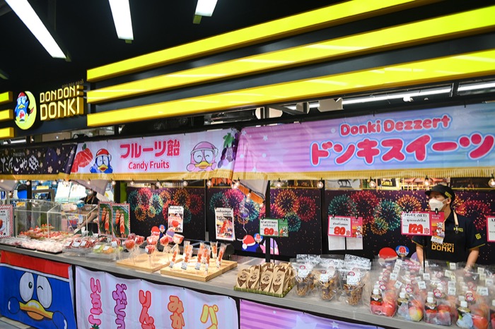 DON DON DONKI MBK 